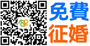 无性征婚QQ群/无性婚姻QQ群微信群