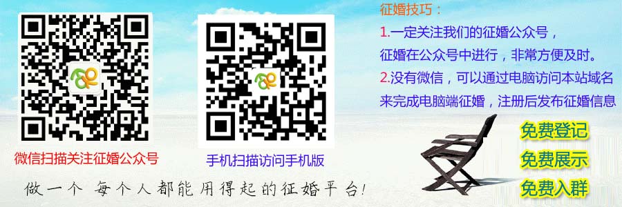 无性219免费征婚教育网www.wx219.cn
