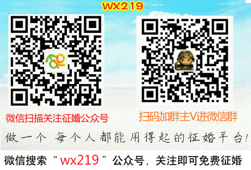 无性219免费征婚教育网www.wx219.cn
