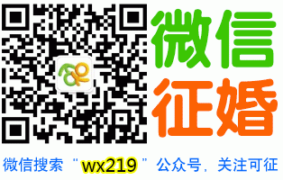 无性征婚QQ群/无性婚姻QQ群微信群